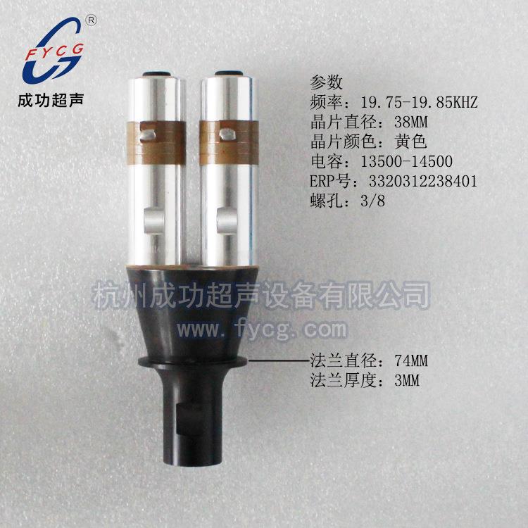 杭州成功超声供应20K柱形钢超声波振动子YP-820-4BZ-SS