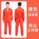 男女透气工作服 一防尘汽冬修体美容喷漆工程季 正品 纯长棉袖
