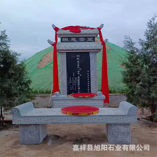 墓地陵园石碑刻字双人墓碑公墓石碑纪念碑 石雕墓碑大理石套碑