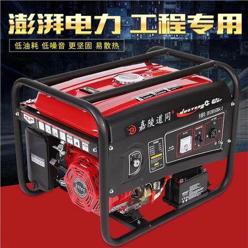 kw三V相5380v两相22汽油3kw0汽油发电机自动柴油发电机81千瓦0kw