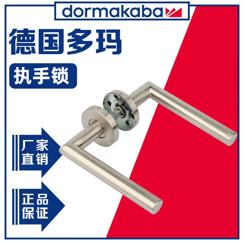 多机械门锁全PR111/11套执手锁U型玛L型门手室内防火门锁体锁把芯