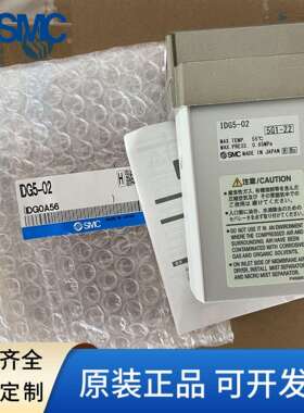 SMC空气干燥器IDG5/5H-02B-S IDG1/3/10/20H/M-30-N01/F02/03-P-S