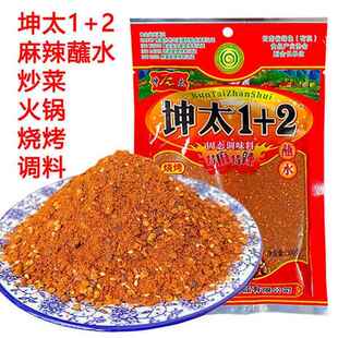 云南特色菜昆泰1+2泡水辣椒面300克特辣特辣烧烤调味五香麻辣粉