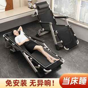户外折叠户可坐可躺夏季睡午觉休椅午睡床办公背室靠莱优家具外床