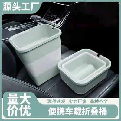 Car Organizer and Trash Bin for Vehicle Interior, Creative F