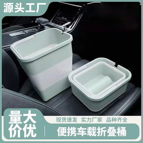 Car Organizer and Trash Bin for Vehicle Interior, Creative F