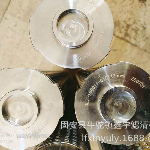 厂家供应S95.102用于乳化液泵站S300煤矿滤芯