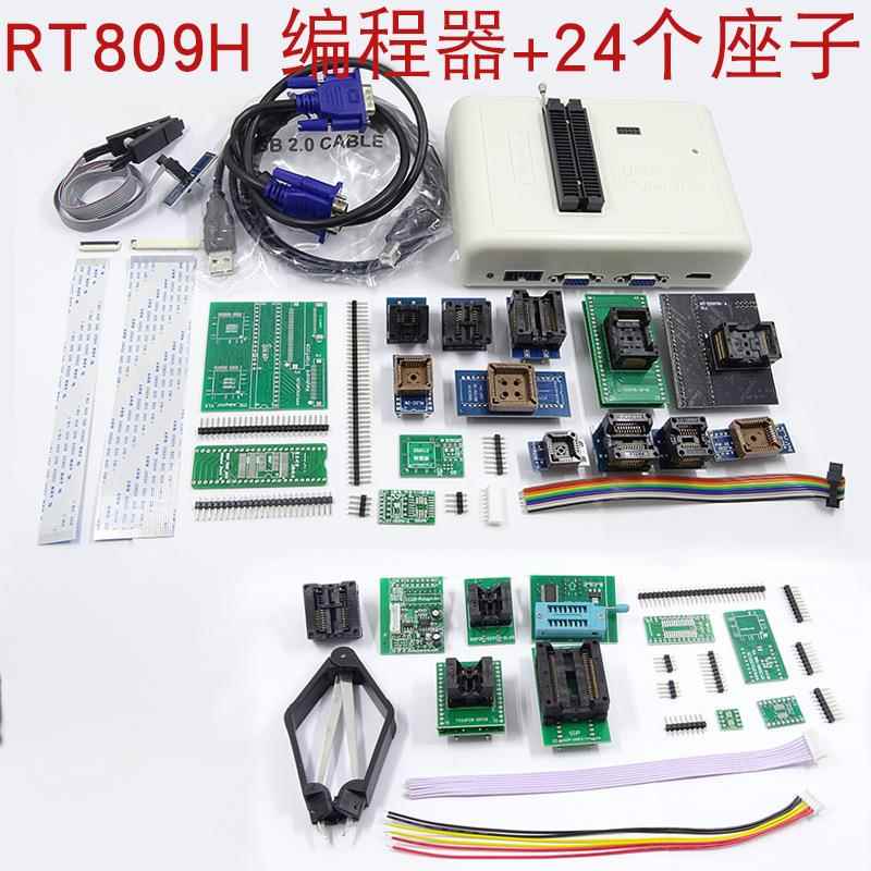 RT809H编程器液电脑汽晶车TETMCU手机录字库烧器送座子1A款