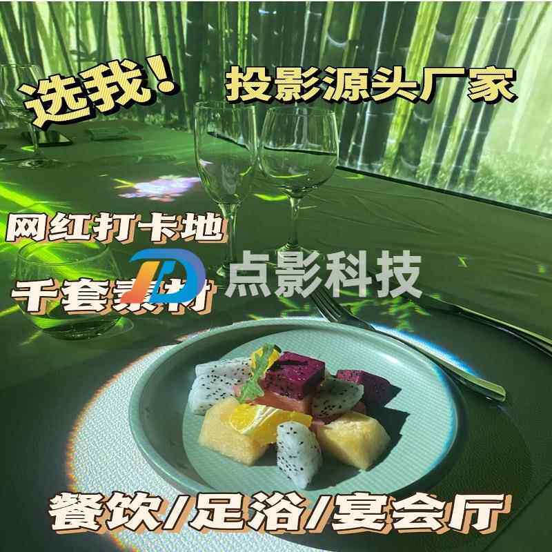5d全息餐厅投影纯硬件融合器多通道互动体感企业展厅云端控制