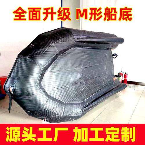 冲锋舟加厚橡皮艇厚铝合金底海钓耐磨矶钓艇路亚垂钓鱼船