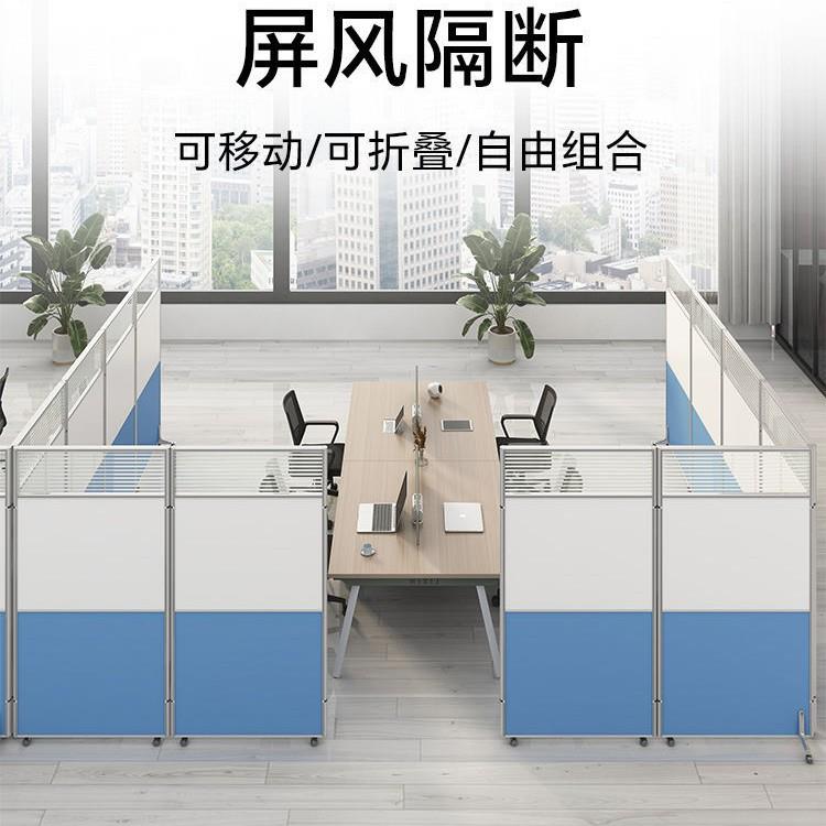 办公室可折叠移动屏风隔断墙工厂车间活动隔仓库墙板简易推拉隔板