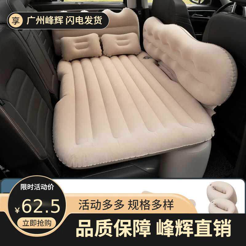 汽车充气床车载旅行床垫轿车用后排后座睡觉垫车中睡垫气垫床