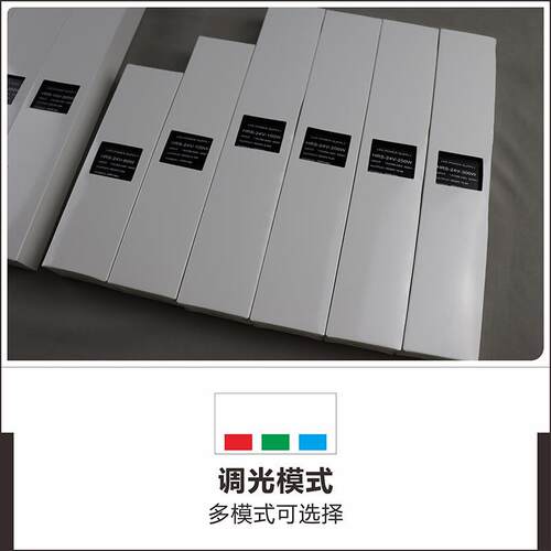 家用无主灯dli可控硅-100V双色温调光调色MLO温LED源驱动1a2V6电0