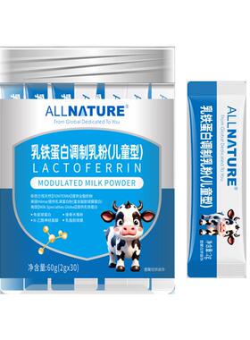 蛋乳乳清KEL铁白