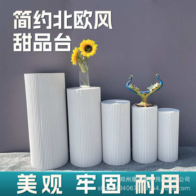 婚庆甜品台圆柱罗马柱布置婚庆铁艺婚礼舞台现场用品摆设摆件圆方
