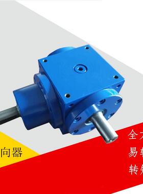 供应空心锥齿轮转向器HDA09/HDA11/HDA14/HDA17/HDA21/HDA24