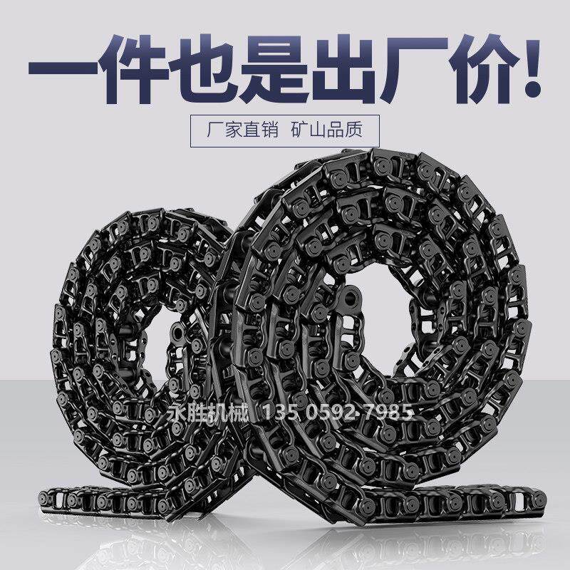 旋挖钻机挖掘机履带链条输送链传送链筋链轨链节链板螺丝配件总成