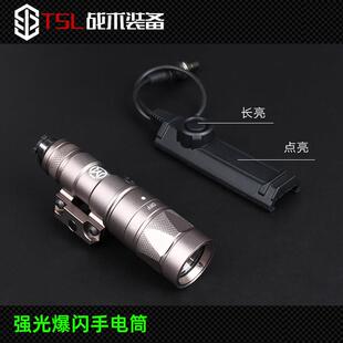 M300W爆闪强光手电筒WADSN牌露营探洞LED照明手电筒200g