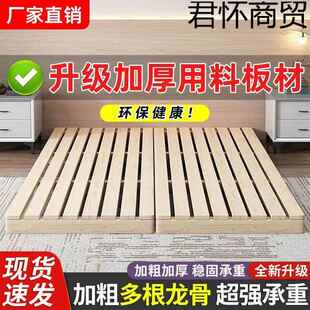 实木骨日式 人架室卧672木板床床 榻榻米落地出租房儿童折叠床双式