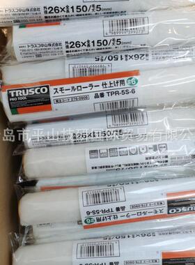 TRUSCO中山滚筒TPR-5S-6安全垫TNC-6090Y