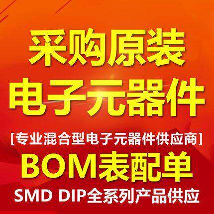 AD8639ARMZ 丝印：A1Y 运算放大器, 双路, 1.5 MHz, 2个放大器,