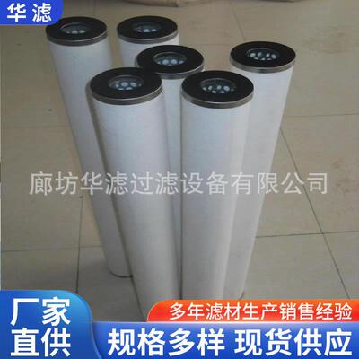 Z1202845钢铁厂滤油机吸油过滤器滤芯SL014E10B