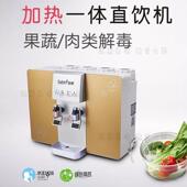 速腾净水器滤芯厨房加热All直饮机反渗透净水机Q12A滤网配件