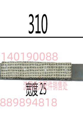 新品沈阳机床配件Ca6140Ca6150Ca6161制动器带刹车片21462147Cd61