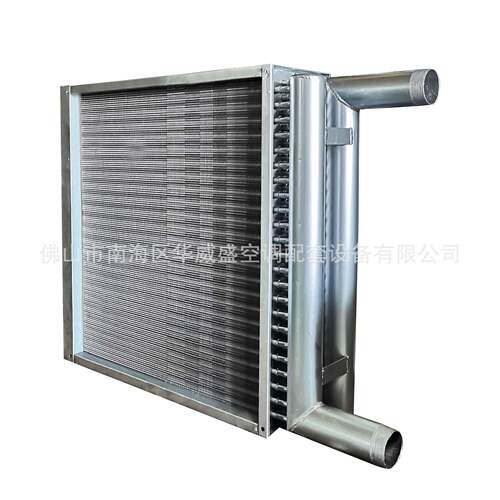 厂家直供翅片蒸发器制冷蒸发器空调蒸发器不锈钢蒸发器可定制