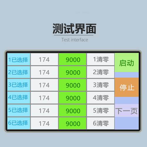 推子按拨动开关试验开机按键WJ-L221测反复拨动耐用钮性试机关寿