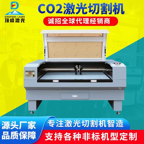 激光切割机皮革亚克力布料激光裁切机毛毡布贺卡CO2激光雕刻机