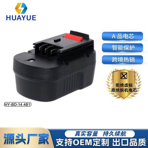 替代百得BD 14.4VB1 3000mAh 电动工具配件手电钻智能保护锂电池