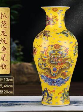 高档景德镇陶瓷彩龙图花瓶案陶瓷饰覆古中式珐瑯大花瓶家居客厅装