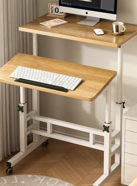 可站立电14986脑桌台式小户型用书桌卧室移动家床边学习升降办公