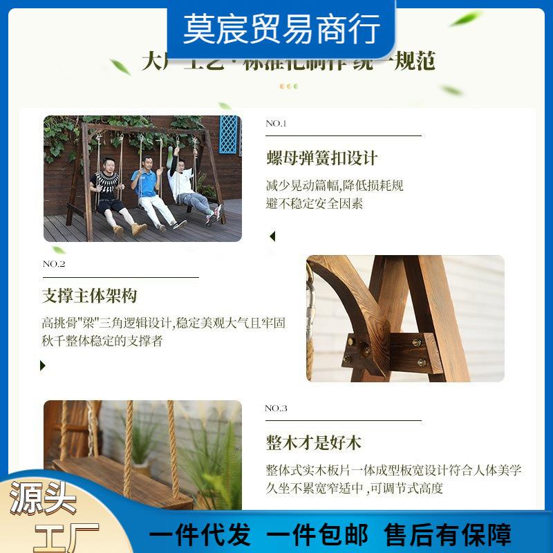 户外院庭网红防1腐木秋千童实木耐雨晒耐淋儿成人小户型家用吊篮