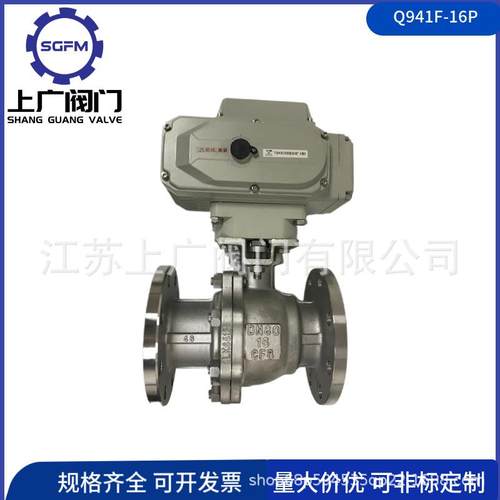 GQ941F-16P电动高平台球阀不锈钢电动球阀304高平台法兰电动球阀