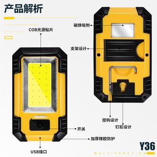 HIKER途步者新款 G500营地照明led工作灯维修充电户外露营灯
