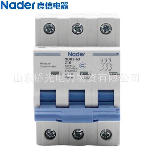 良信小型断路器 NDB2-63 1P2P3P C16C20C32C50C63A空气开关