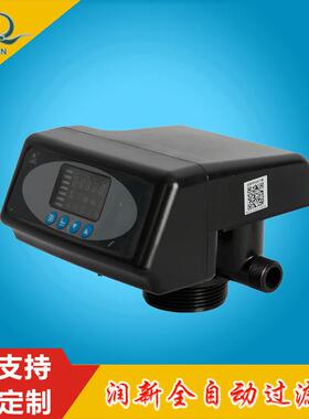 润新净水器机头水处理多路阀全自动过滤阀 F71B1 53502时间型