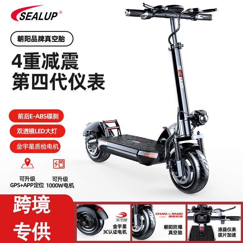 希洛普代步电动滑板车成年折叠迷你电动车电动站骑男女代驾电瓶车