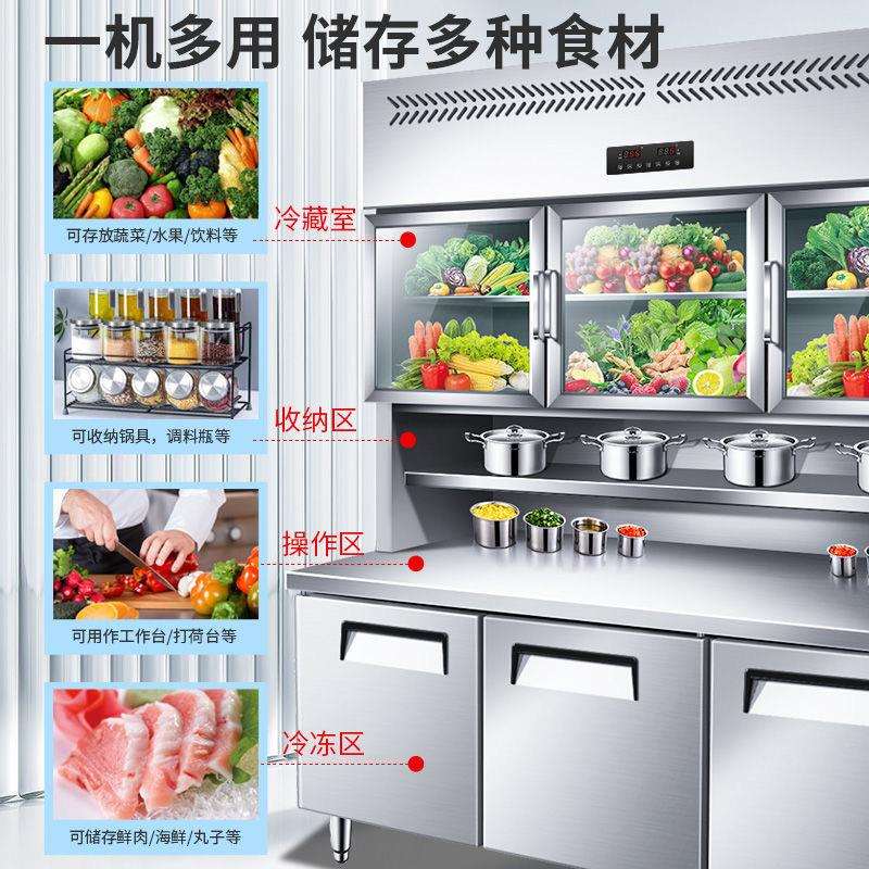 恩典多功能子母展示柜冰柜双温商用厨房不锈钢冷藏冷冻冰箱保鲜工