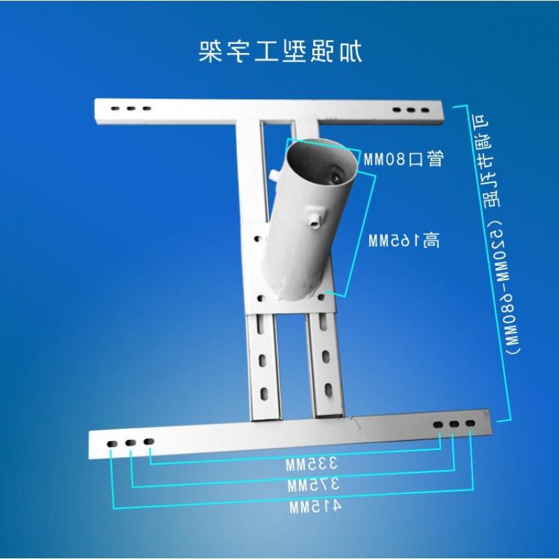 太阳能路灯支架光伏板可调节工程路灯灯杆套筒配件螺丝