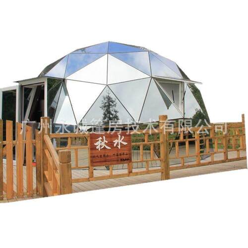 5M玻璃球形星空房镀膜反光穹顶帐篷酒店glampingglassdometent