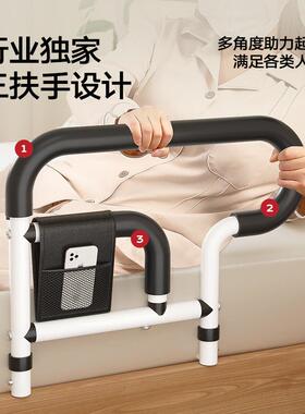老人起床边扶床手栏杆F9768ST6身助力架床护栏起器老家年人用防摔