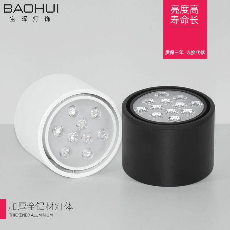 led明装射灯可调节角度吸顶式免开孔客厅背景墙黑色店铺圆形筒灯