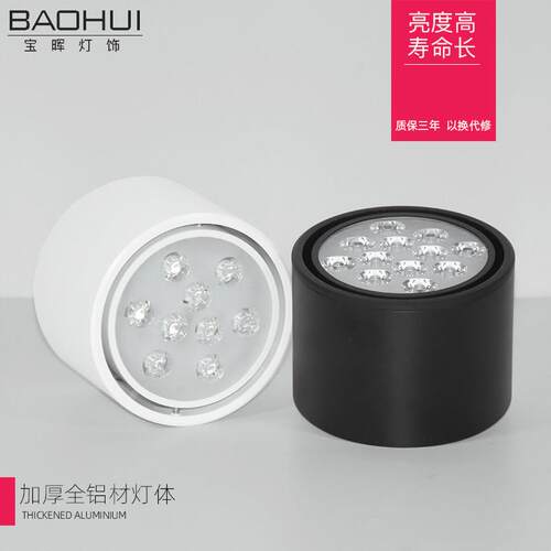 led明装射灯可调节角度吸顶式免开孔客厅背景墙黑色店铺圆形筒灯