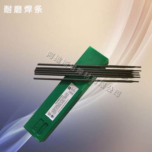 E46模具电焊条ICD5修补模具焊条MoCr铸铁焊条