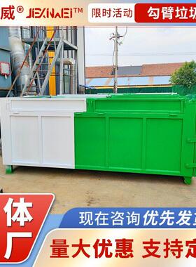 建筑式垃圾箱 碳钢材质垃圾收集箱 工厂厂区废料投放箱 大容量