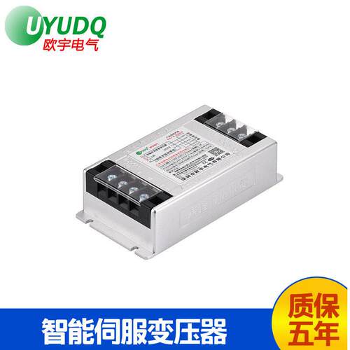 OY-SET-15000三相伺服电机变压器安全可靠体积小抗干扰隔离变压器