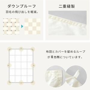 亚兰羽绒被被壳半成品内胆套防钻绒高密度自充绒静音羽绒被壳被套